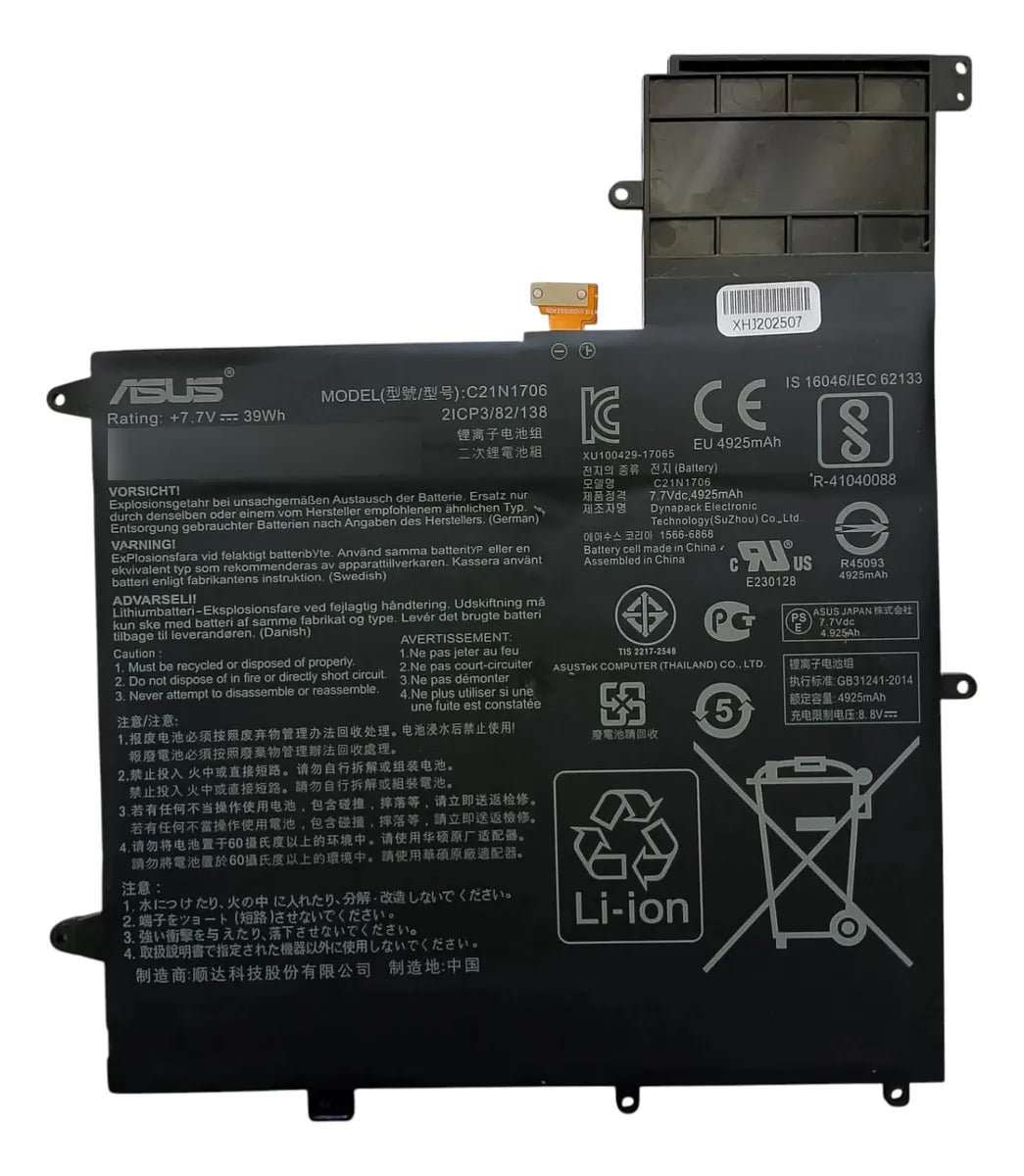 BATERIA ORIGINAL C21N1706 Asus ZenBook Flip S UX370UA UX370UAF UX370UAR